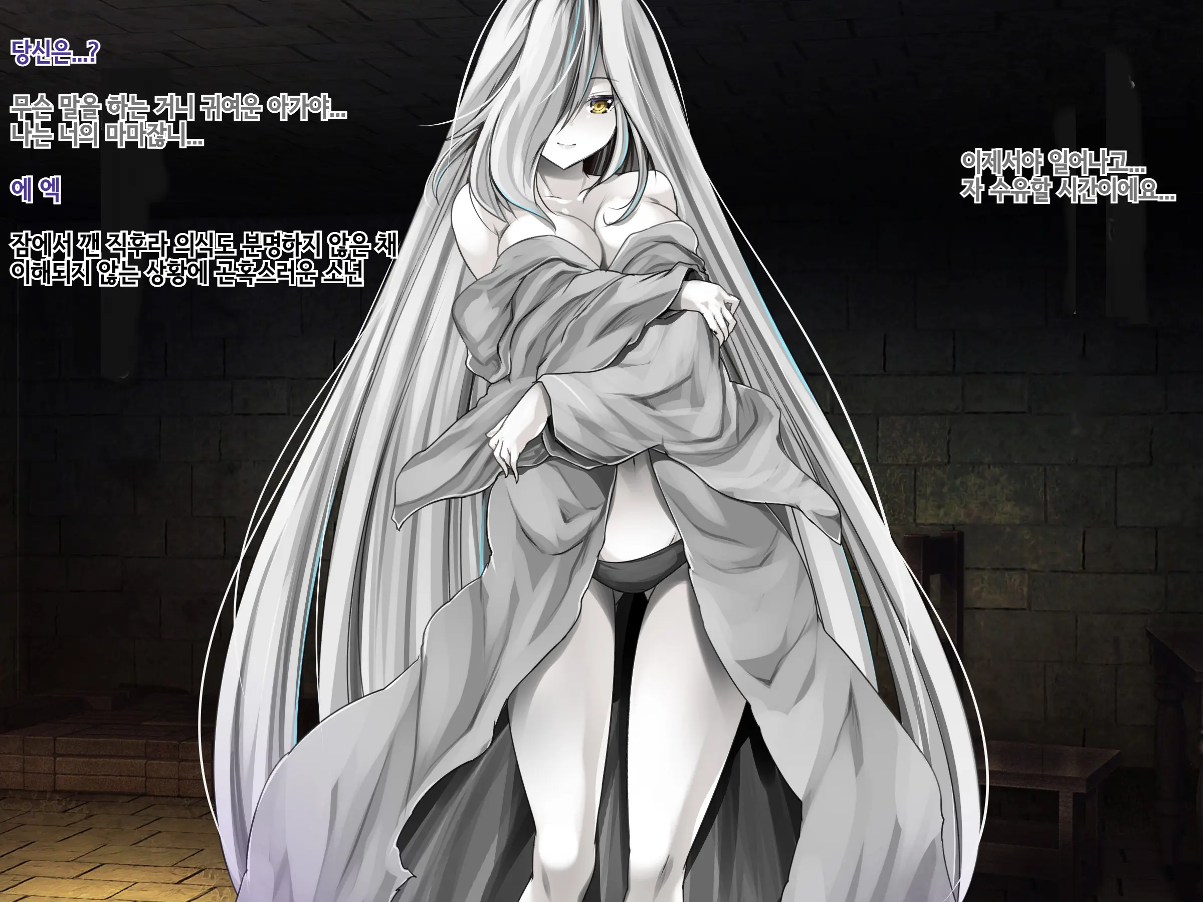 Sarattekita Doutei Shounen, Mon-Musume Minna De Rinkan Sakusei Shiteageru | 납치당한 동정소년, 몬무스 모두가 윤간착정 해줄게